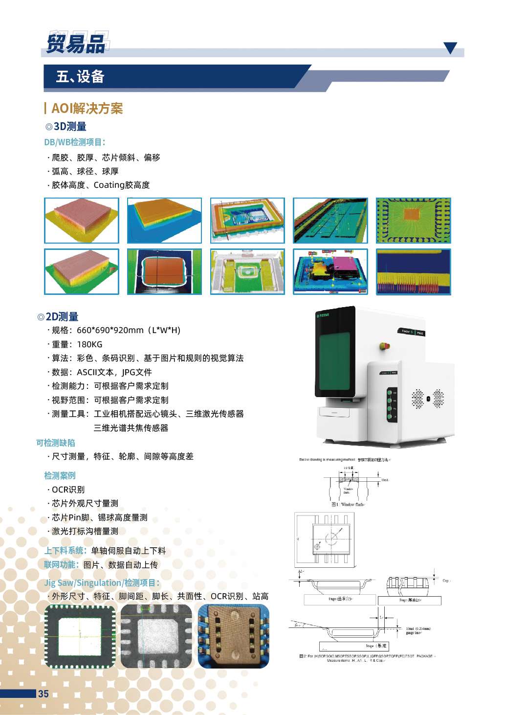 最新的內頁導出-38 (2)